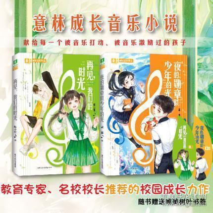 维京海盗对战